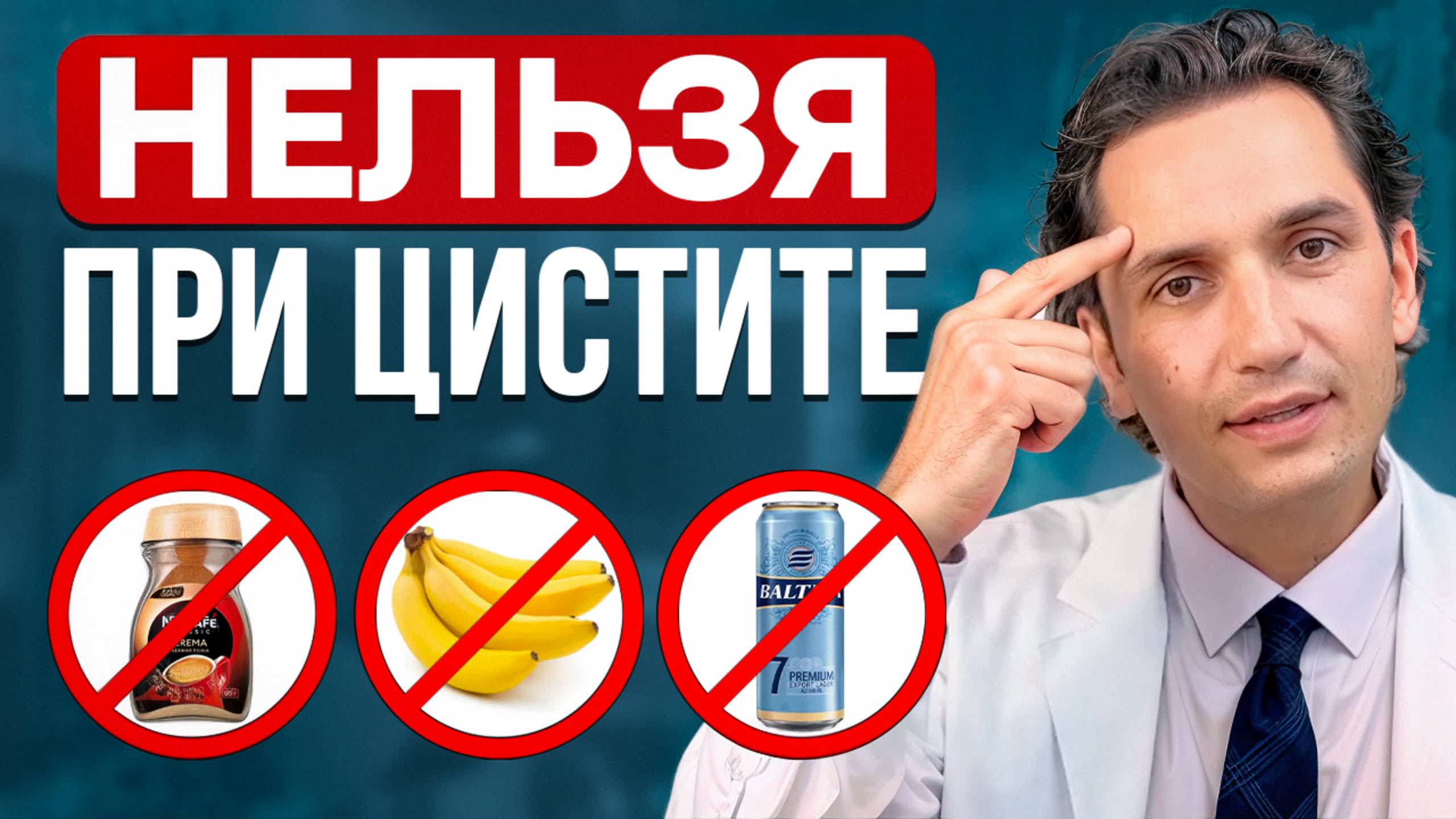 Цистит может обостриться после близости