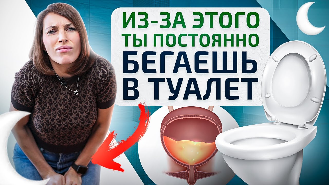 цистит симптомы