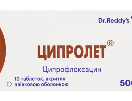 Ципролет при цистите