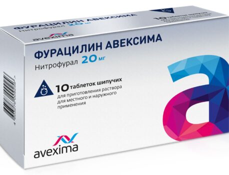 Фурацилин при цистите